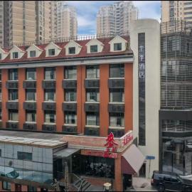 JI Hotel Shanghai Xujiahui
