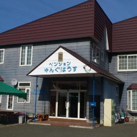 Pension Young House, hotel in Furano