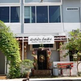เมาเท่นวิว เกสเฮ้าส์、パッタルンのホテル
