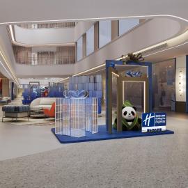 Holiday Inn Express Dujiangyan CTC