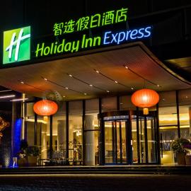 Holiday Inn Express Shenzhen Dongmen by IHG