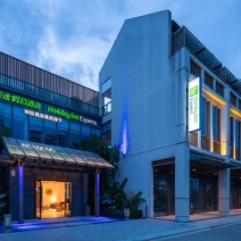 Holiday Inn Express Wenchang by IHG, hotel in Wenchang