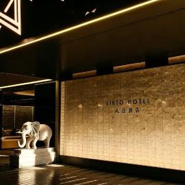 Likto Hotel