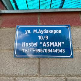 Hostel ASMAN, hotel in Kochkor