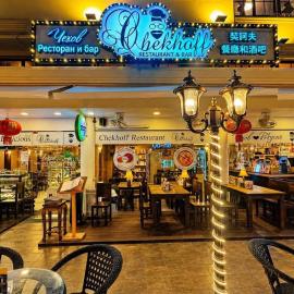 Chekhoff apartments, Hotel in Ban Karon