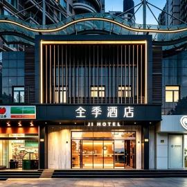 JI Hotel Shanghai Huangpu Riverside South Xizang Road