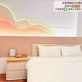 橙木隱園