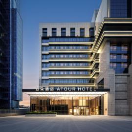 Atour Hotel (Dongying Huanghe Road), хотел в Дуньин