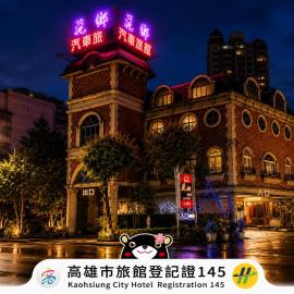 Huaxiang Motel - Dachang