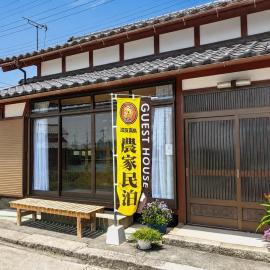 FarmStay INN 別館 三左衛門邸 Sanzaemontei 65m2 wide room - One group per day, one building available for exclusive use