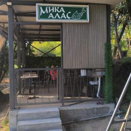 Riba riba, Hotel in Progar