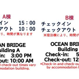 Ocean Bridge Awaji, hotel i Awaji