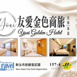 友愛金色商旅 Yoai Golden Hotel, hotel v Tchaj-pej