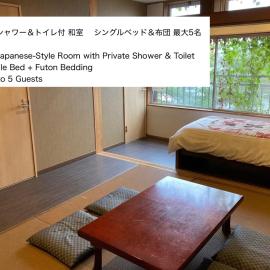 Koya TRIBE - Vacation STAY 83064v، فندق في أويْسِ