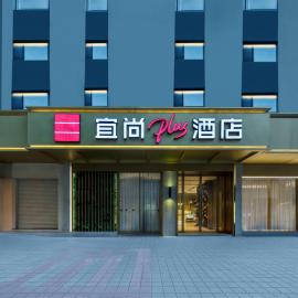 Echarm Plus Hotel