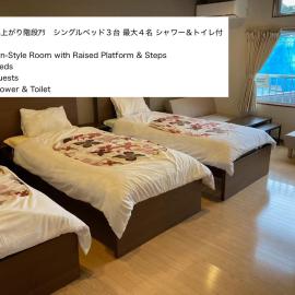 Koya TRIBE - Vacation STAY 83403v, hotel v mestu Oishi