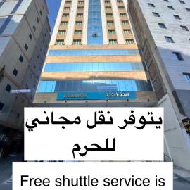 Viesnīca فندق فيفيان الجميزة pilsētā An Naqāʼ