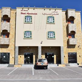 Green Mountain Hotel Apartments, hotel a Al ‘Aqar
