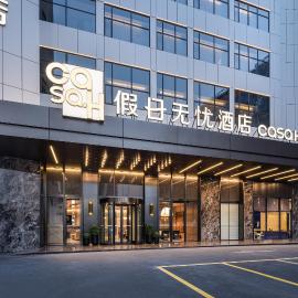 Holiday Grand-Ease Hotel Hotel Guangzhou South Railway Station Panyu Dashi Station Branch-Free shuttle bus to the exhibition venue during the Canton Fair - Paid airport pickup service available