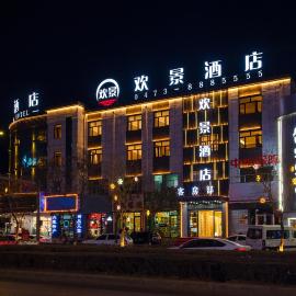 Wuda में, होटल 乌达区欢景酒店