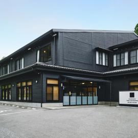 YAMATO THE SEASONs 須賀谷温泉, отель в городе Нагахама