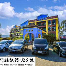 Jinsa Lakeside View Resort