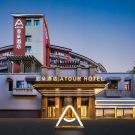 Atour Hotel Beijing Happy Valley Subway Station