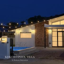 Kokoro Pool Villa Kuantan Private Pool