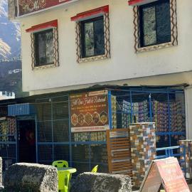 Hill view hotel and restaurant, hotel i Baramgala