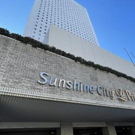 Sunshine City Prince Hotel Ikebukuro Tokyo