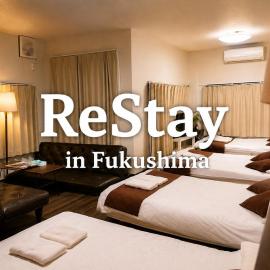 ReStay鷺洲Rレジデンス, hotel Oszakában