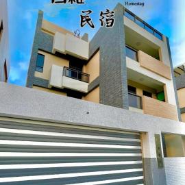 Siwei B&B