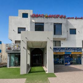 Sur Hotel, hotel di Sur