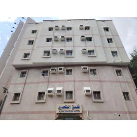 Al-Mutahidun Hotel فندق المتحدون, hotel v destinácii Ajyad