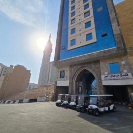 Midhal Al Ezz Makkah Al Masafi مدهال العز مكة أجياد المصافي