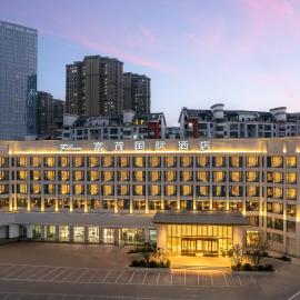 合肥明珠富茂国际酒店 – hotel w mieście Hefei