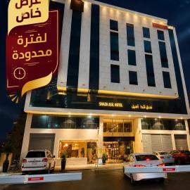 فندق شدا اصيل الفندقية - Shaza Asil Hotel, hotel i Mekka