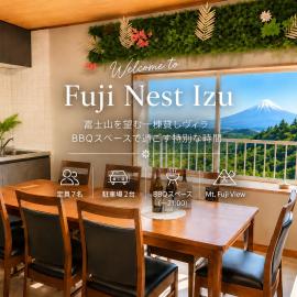 Fuji Nest Izu – hotel w mieście Izunokuni