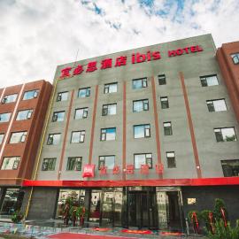 Ibis Lanzhou Xigu Yumen Street، فندق في لانتشو