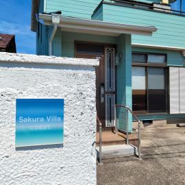 さくらVillaCOAST, hotel Fuccuban