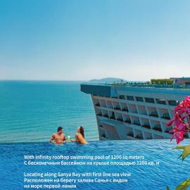 Sanya Conifer Resort, hotell i Sanya