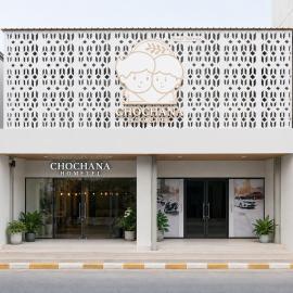 Chochana Hometel Phuket Old Town, отель в городе Ban Lo Long