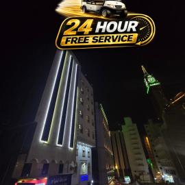 فندق نور السكون -Noor Al Sukun Hotel