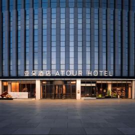 Atour Hotel Shilaoren Beach Haier Road, QINGDAO