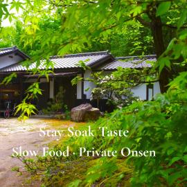 一棟貸しの源泉 Private Onsen Villaと料理家の食体験 安曇野 Nagano, hotel v destinaci Azumino