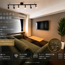 サンコート本郷通ガーデンヒルズ, hotel i Sapporo