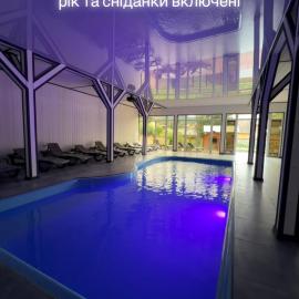 Вілла Карпатська бульбона, hotel a Syrgiyeni