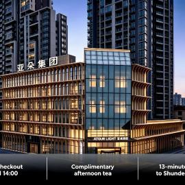 Atour Light Hotel Foshan Shunde Qinghuiyuan Resort, ξενοδοχείο σε Shunde