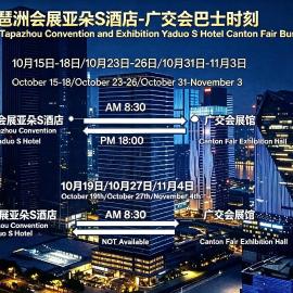 Atour S Hotel Guangzhou Tower Pazhou Convention and Exhibition Center