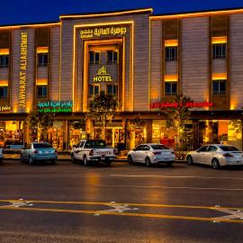 Jawharat Alia Apartment – hotel w Medynie
